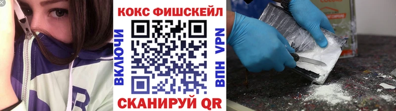 Купить закладки  Динская  Cocaine Columbia 