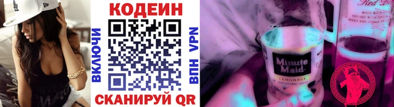 Купить закладки  Динская  Кодеин напиток Lean (лин) 