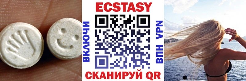Купить где  Динская  ЭКСТАЗИ XTC 