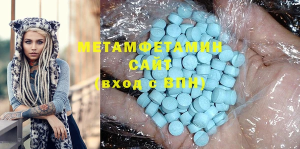 тгк Балахна