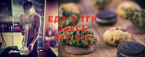 ПСИЛОЦИБИНОВЫЕ ГРИБЫ Баксан