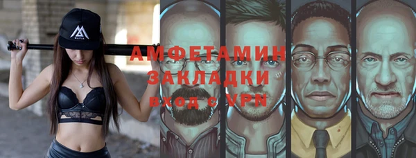 гашиш Балабаново