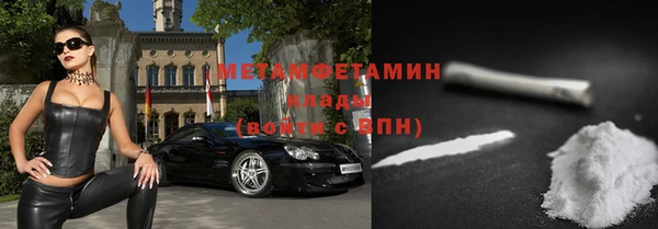 гашиш Балабаново
