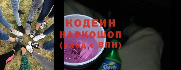 гашиш Балабаново