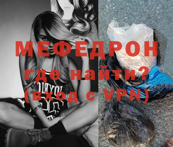 гашиш Балабаново