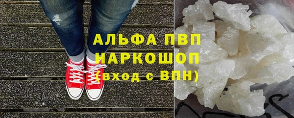тгк Балахна