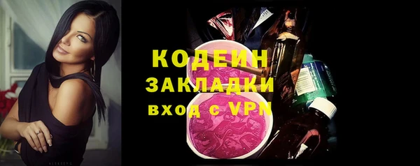 тгк Балахна