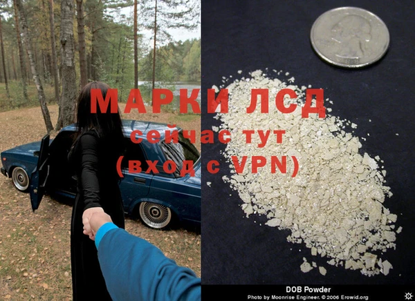 гашиш Балабаново