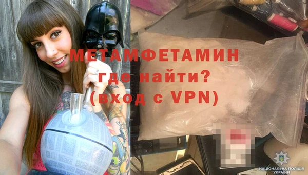 тгк Балахна