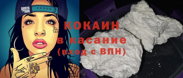ПСИЛОЦИБИНОВЫЕ ГРИБЫ Баксан