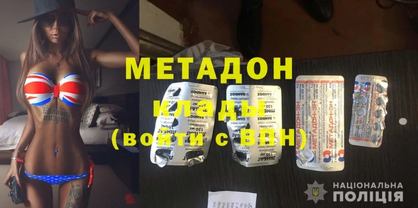 тгк Балахна