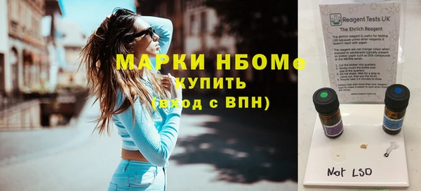 гашиш Балабаново