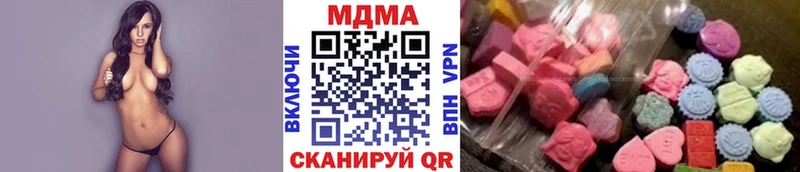 Купить закладки  Динская  MDMA Molly 