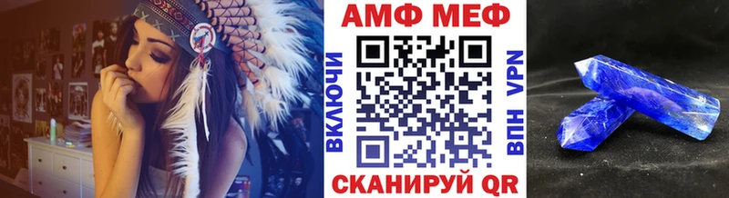 МЕТАМФЕТАМИН Methamphetamine Купить где Динская