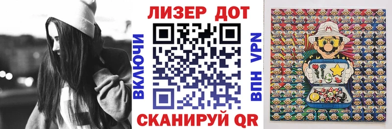 Купить закладки  Динская  Марки N-bome 1500мкг 